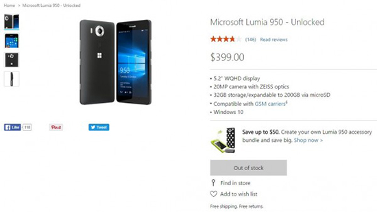 Lumia死限已至？微軟美國(guó)官網(wǎng)已顯示無(wú)貨