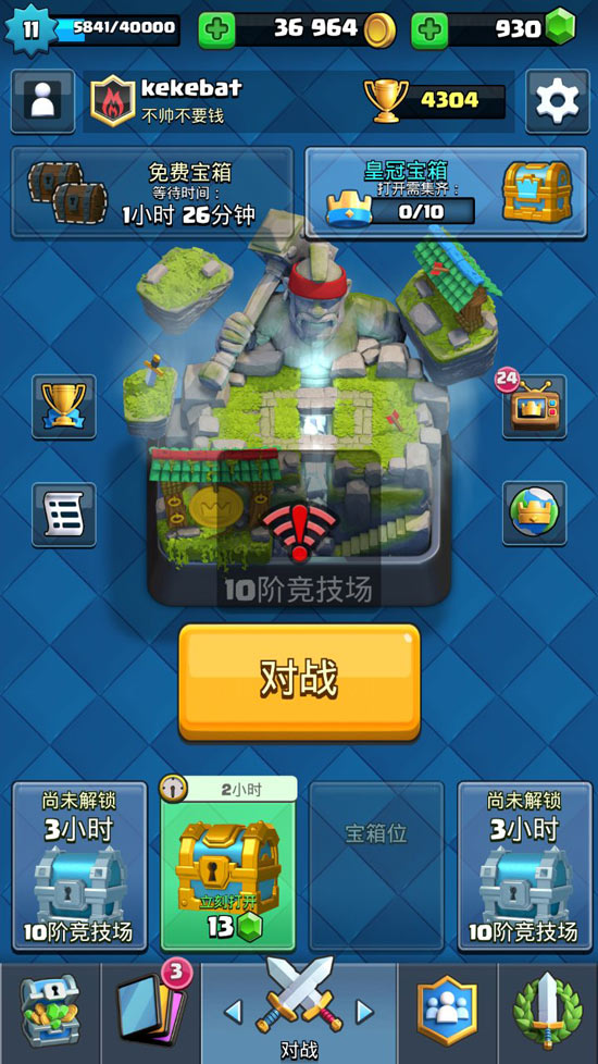 廣州地鐵免費WiFi測試：可秒殺部分4G網絡