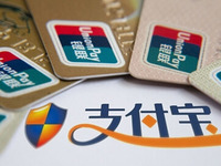 支付寶驚現漏洞！熟人可輕易修改你的密碼