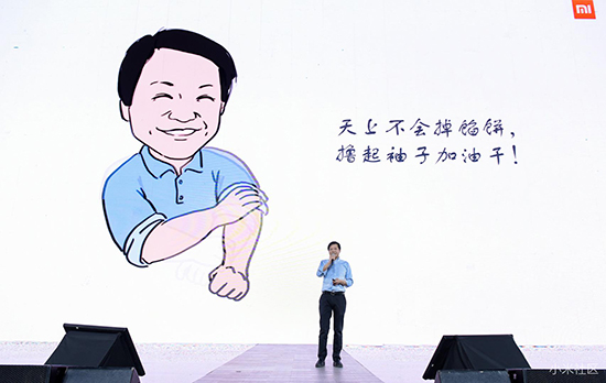 這是小米2017年的小目標：收入力爭千億