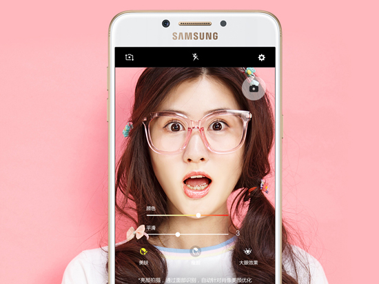 三星Galaxy C7 Pro悄然上線：或將1月16日開啟預訂