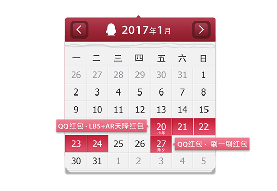 敬業福不用搶！今年搶紅包還能這么玩