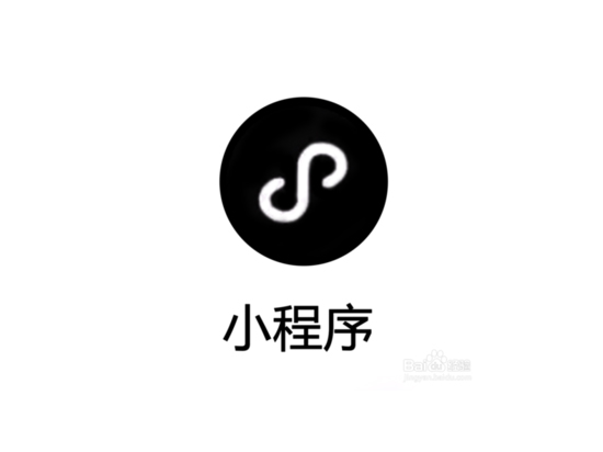 羅輯思維等企業(yè)退出小程序，可能談了場“假戀愛”