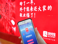 那么多人已集齊“五?！?為何你只掃出3張？