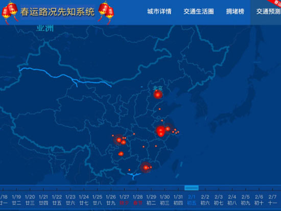 高德發地圖春節特別版：預測初六最堵、自駕首選西湖