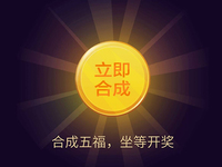千方百計集支付寶五福？小心騙子盯上你