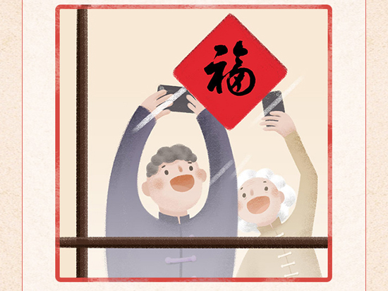 支付寶集五福分2億 最終你會(huì)拿到多少錢呢？