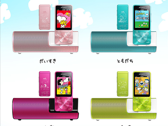 少女心爆表！索尼史努比定制版Walkman S發(fā)售