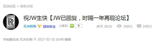 黃章自爆今年要打造夢想機 一切都不是事兒