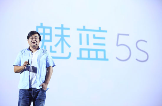 科客晚報：千元快充魅藍5s挺良心 微信付費訂閱時代將至？