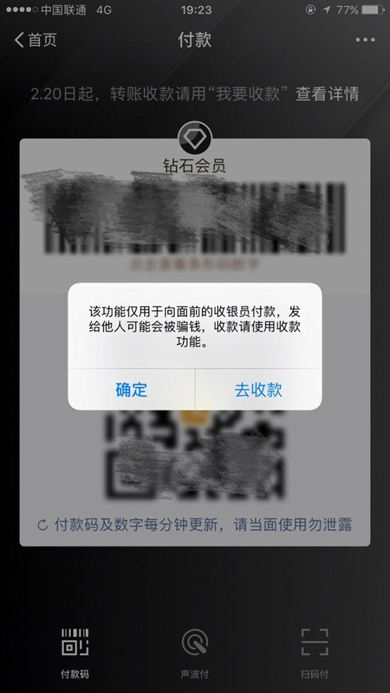 科客晚報：千元快充魅藍5s挺良心 微信付費訂閱時代將至？