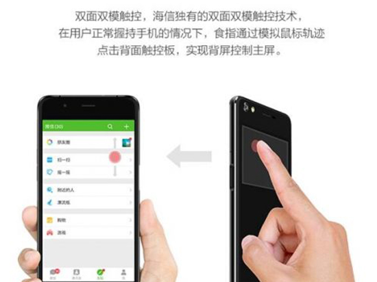 科客晚報(bào)：蘋果新專利告別Home鍵，華為版Siri來襲