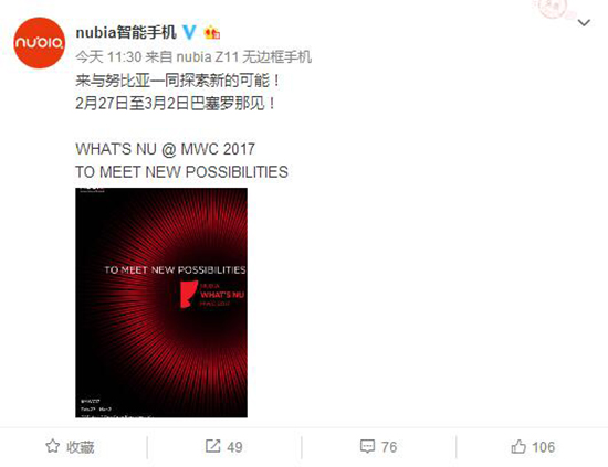 科客晚報：OPPO R9s賣瘋了！PC也要加入漲價大軍