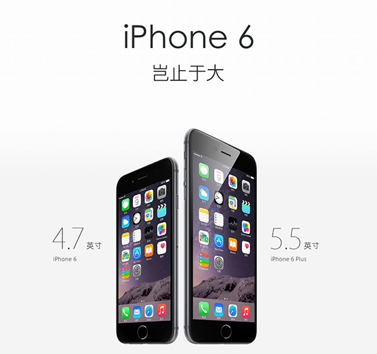 蘋果廉價iPhone全是坑 還不如買臺國產旗艦機！