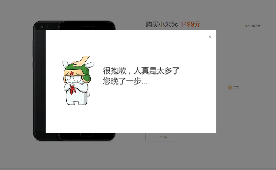 科客晚報：小米5c又耍猴？任天堂Switch正式開賣