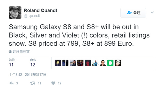 毫無(wú)秘密可言：真機(jī)照后 三星Galaxy S8系列售價(jià)再遭曝光