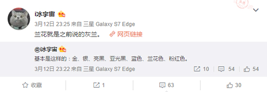 三星Galaxy S8月底見(jiàn)！這么多配色有你想要的嗎？