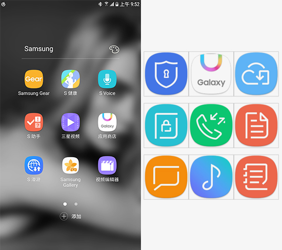 三星Galaxy S8新UX界面曝光：圓潤+線條設計很抽象