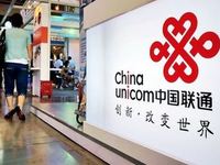 聯(lián)通現(xiàn)在到底有多慘？凈利同比大跌94.1%