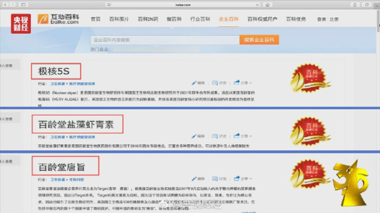 央視315大曝光：今年又有哪些企業(yè)上黑榜？