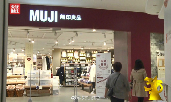 央視315大曝光：今年又有哪些企業(yè)上黑榜？