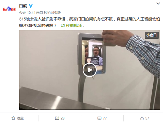 科客晚報：無印良品回應3·15曝光 OPPO R9s清新綠版來襲