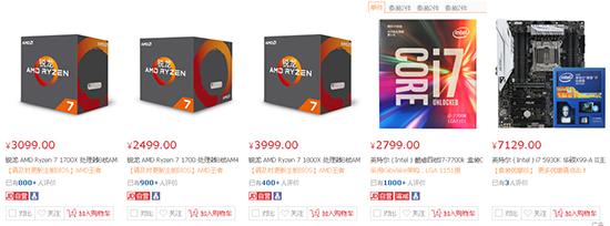 不只決戰紫禁之巔 AMD全面攪局CPU市場