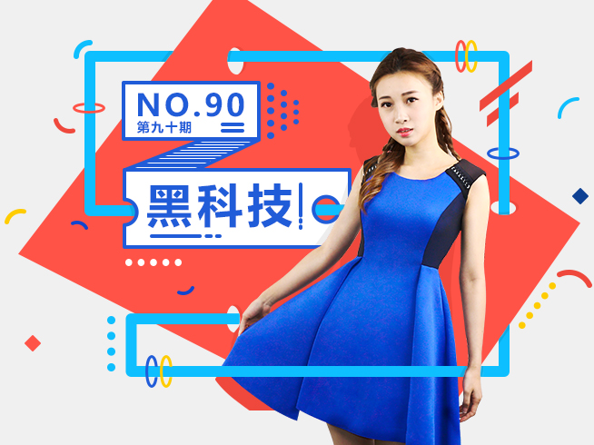 黑科技：索尼LG新機國行差別大 315支付寶百度齊躺槍
