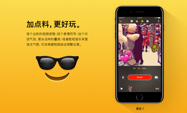 紅色iPhone 7搶光風頭？其實蘋果這次還帶來了這些新品！