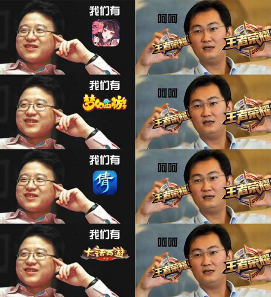 別看被小學(xué)生坑！《王者榮耀》成騰訊財報亮點