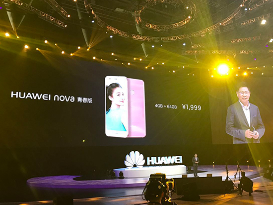 華為P10系列國內首秀：3788元起！主打人像拍攝 