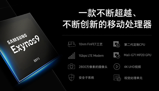 Galaxy S8系列亮相安兔兔 說好的6GB RAM去哪了？