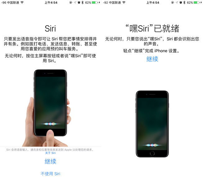 根治騷擾日歷+一大波升級，iOS10.3正式版評測
