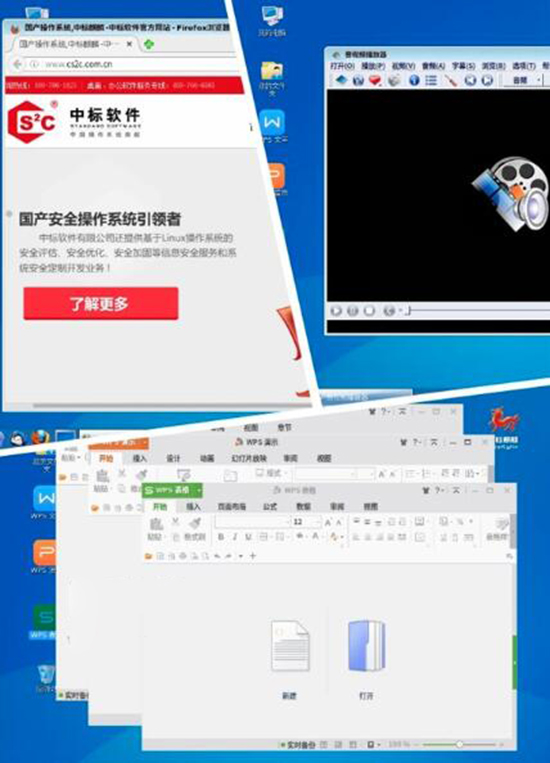 國產64位系統中標麒麟V7.0曝光：似曾相識