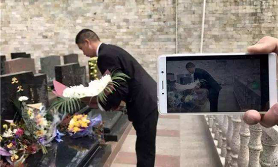 從物質(zhì)祭奠到精神祭奠 高科技掃墓你能接受嗎？