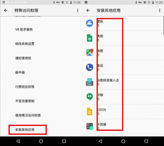 仍無較大升級 Android O預覽版上手