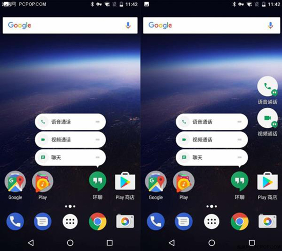 仍無較大升級 Android O預覽版上手
