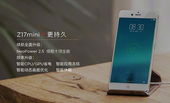 比徠卡更好的雙攝！nubia發(fā)布Z17 mini售價1699元起