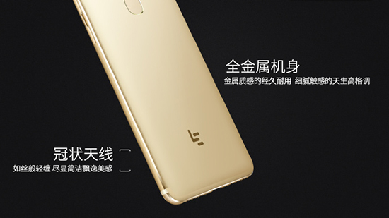 全球首發Helio X27！樂Pro3雙攝AI版正式發布