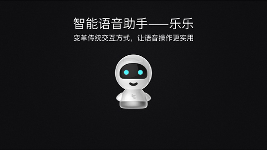 全球首發Helio X27！樂Pro3雙攝AI版正式發布