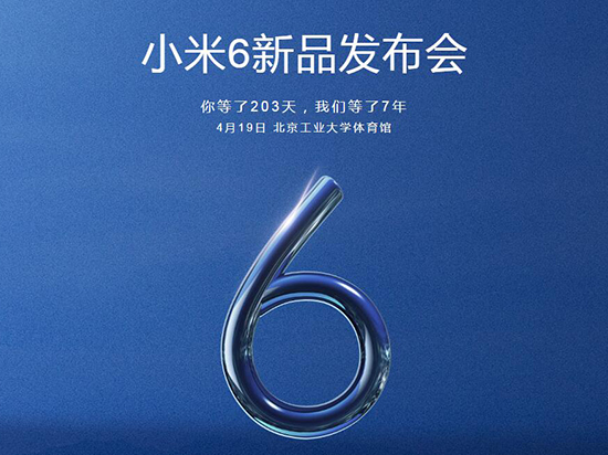 科客晚報：樂Pro3雙攝AI版正式發(fā)布 一加手機5將內(nèi)置8GB內(nèi)存？