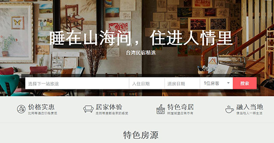 這些共享新玩法 你都留意過嗎？