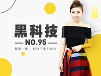 黑科技：華為內存門難洗地 小米6亮瞎了我的眼！