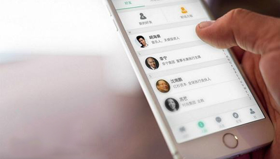 職場中的“微信” LinkedIn宣布用戶數破5億