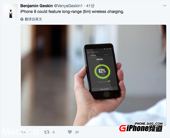 無線充電+全面屏 iPhone 8爆料階段性總結