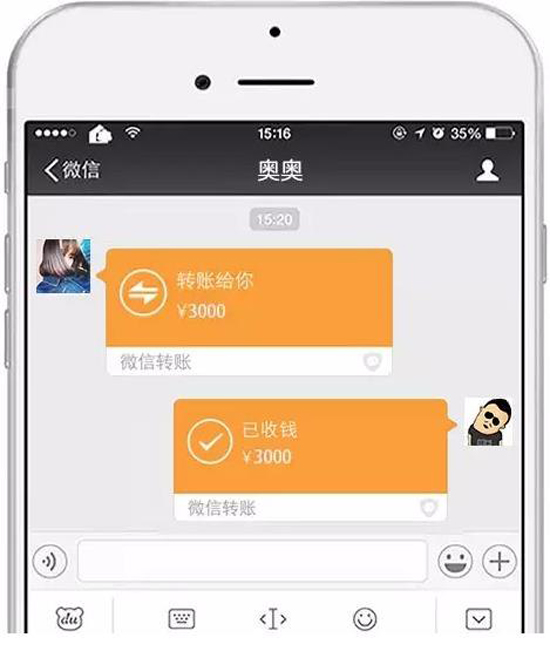 外媒稱蘋果正開發個人轉賬服務 終于追上微信支付寶了？