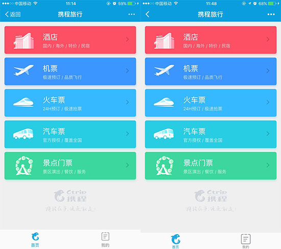 小程序大戰即將開啟？支付寶小程序二維碼偷跑