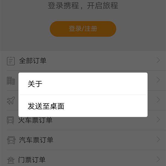 小程序大戰即將開啟？支付寶小程序二維碼偷跑