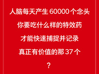 特效藥居然是指這個？錘子智能語音技術首曝