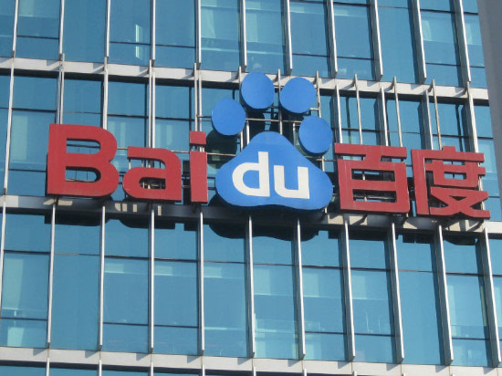 科客晚報(bào)：實(shí)名制不影響百度搜索？iPhone 7 Q1銷量全球第一